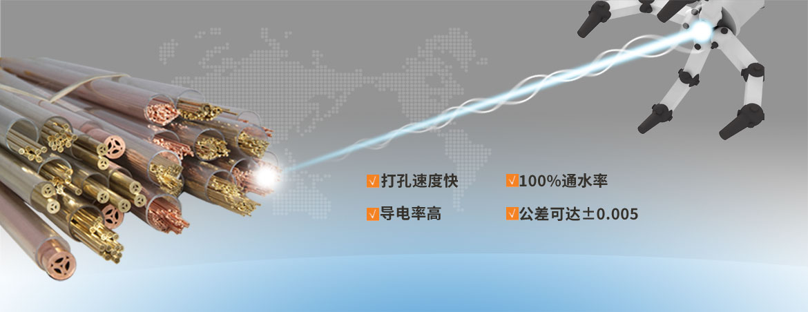 帕斯迅慢走丝铜线