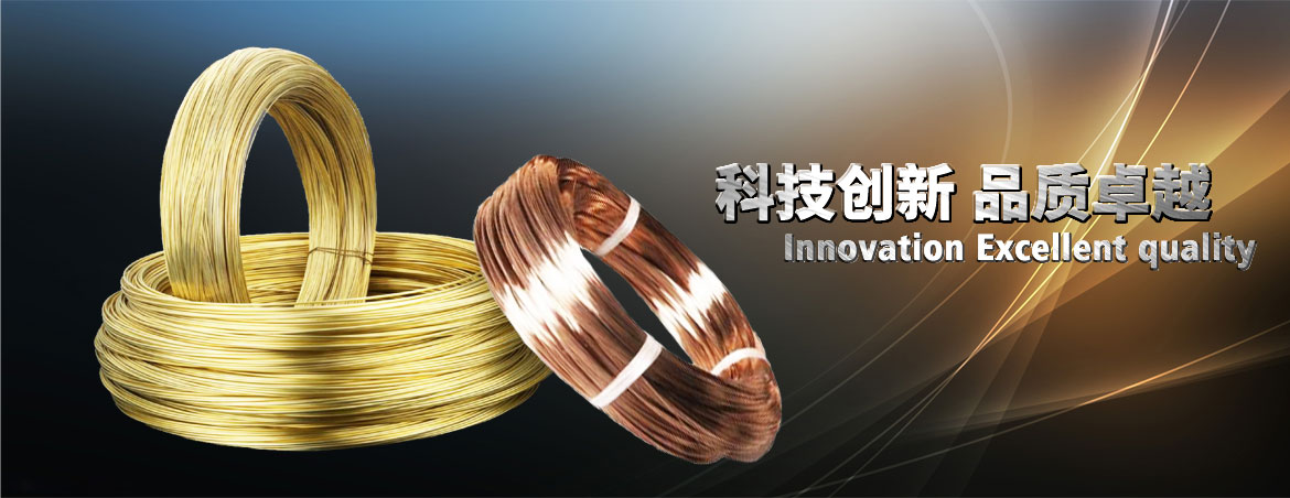 ワイヤー電極線