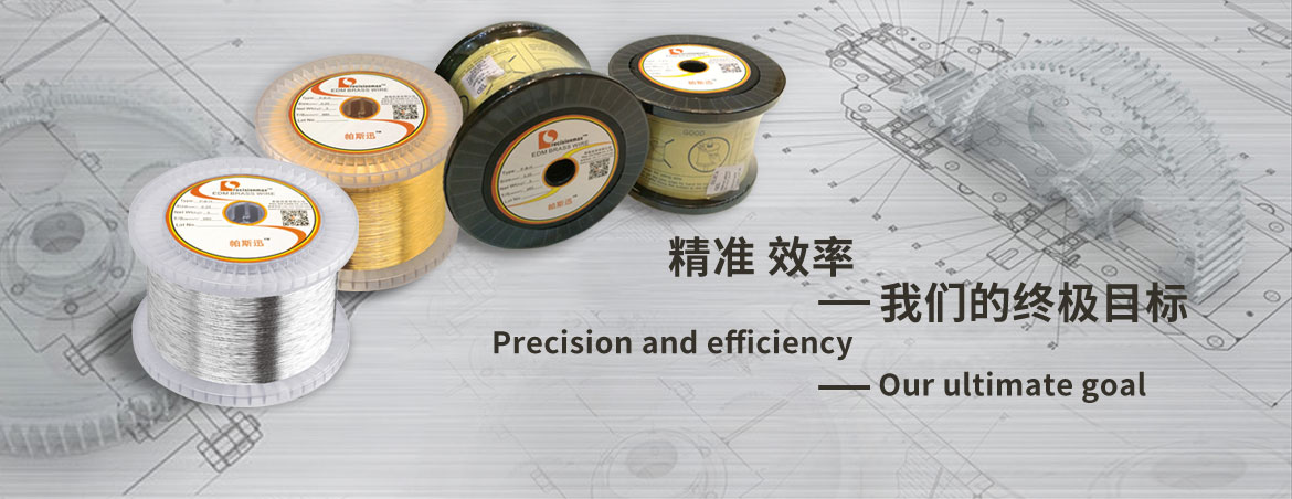 ワイヤー電極線